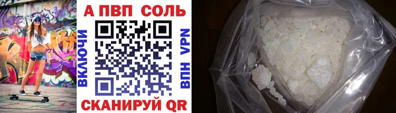 Alfa_PVP VHQ Горняк