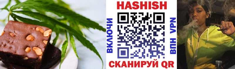 Еда ТГК конопля  Купить закладки  Горняк 