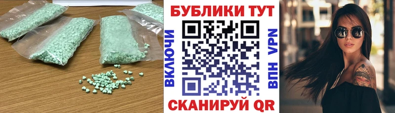 Купить закладки  Горняк  ЭКСТАЗИ диски 