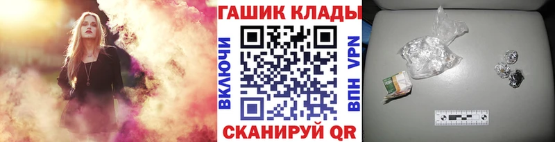 ГАШИШ hashish  Купить  Горняк 