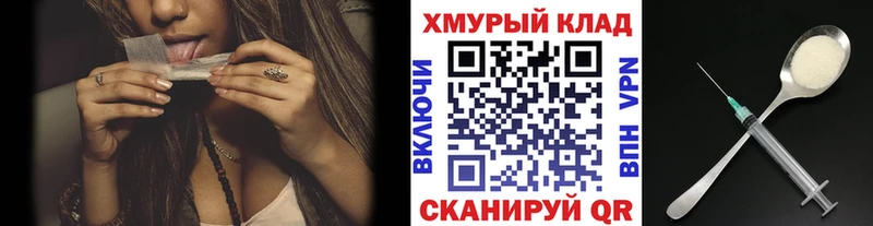 ГЕРОИН афганец  Купить  Горняк 
