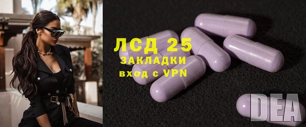 spice Зеленодольск