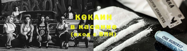 трава Зеленокумск