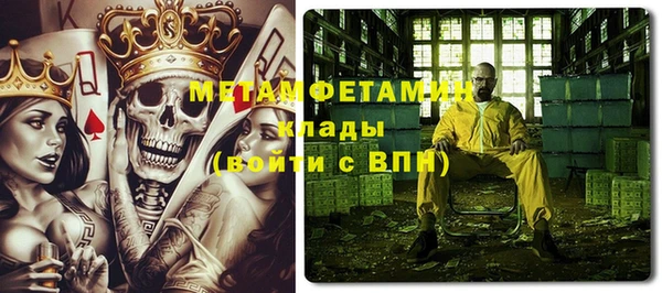спайс Заволжье