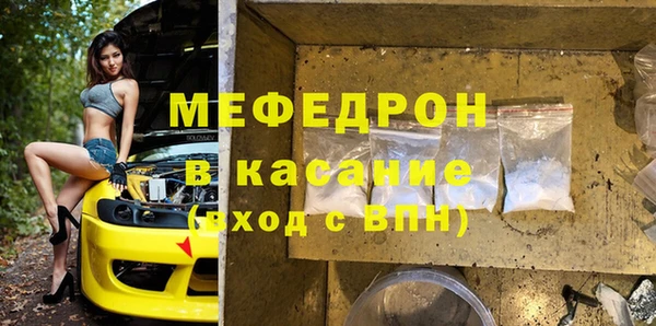 крисы Зерноград