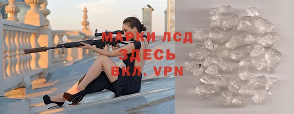 трава Зеленокумск