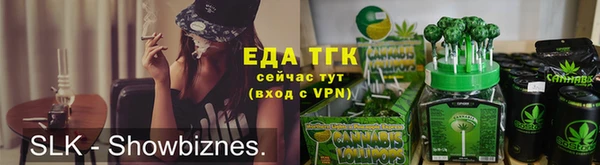 трава Зеленокумск