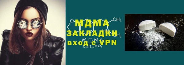 spice Зеленодольск