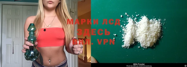 трава Зеленокумск