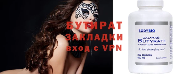 spice Зеленодольск