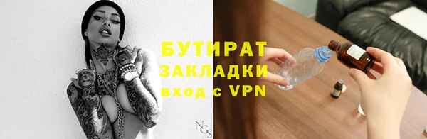 трава Зеленокумск