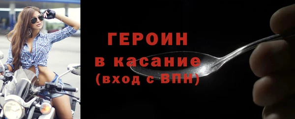 трава Зеленокумск