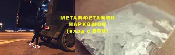 трава Зеленокумск