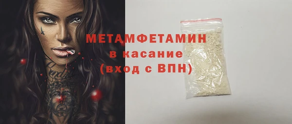 скорость mdpv Заводоуковск