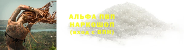трава Зеленокумск