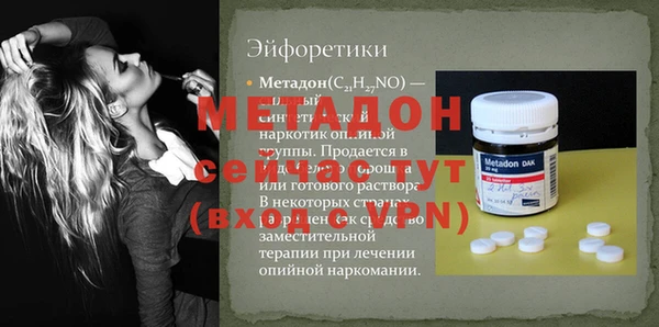 герыч Заволжск