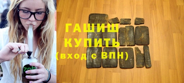трава Зеленокумск