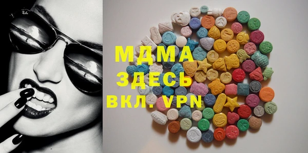 spice Зеленодольск