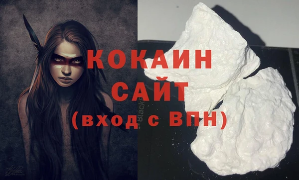 spice Зеленодольск