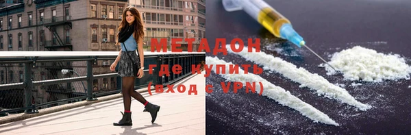 трава Зеленокумск
