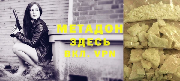 трава Зеленокумск