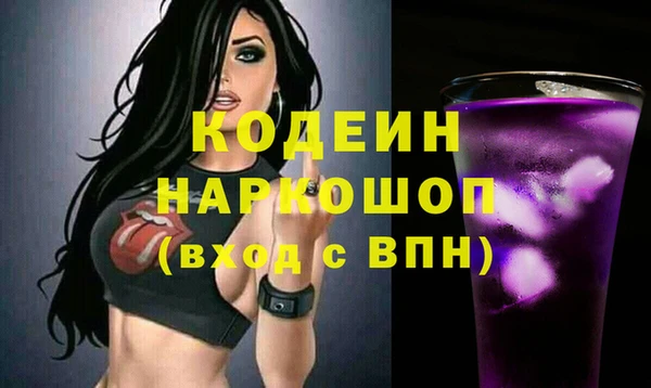 spice Зеленодольск