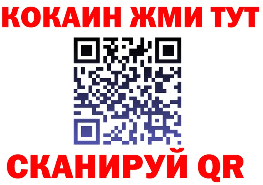 APVP Crystall ссылки это MEGA Горняк
