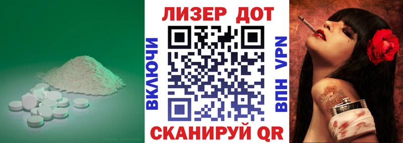 Купить  Горняк  LSD-25 экстази кислота 