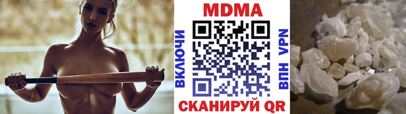 Купить закладки  Горняк  MDMA VHQ 
