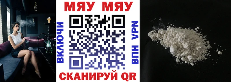 Купить закладки  Горняк  Меф кристаллы 