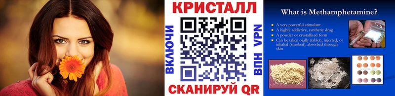 Купить закладки  Горняк  Первитин винт 