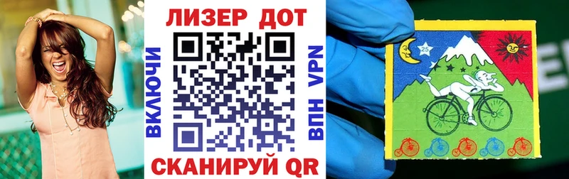 Марки NBOMe 1500мкг  Купить где  Горняк 