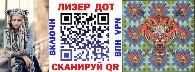 Марки 25I-NBOMe 1500мкг Горняк