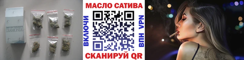 Купить где  Горняк  ТГК THC oil 